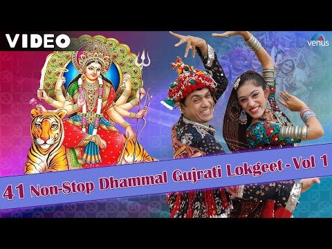 41 Non Stop Dhammal Gujarati Lokgeet - Vol -1 | Non Stop Dandiya & Garba Songs - Video Songs