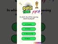 FIFA World Cup Quiz Challenge #usaquiz #quiztime #usafacts #fifaworldcup #fifa#fifaquiz #usaviral