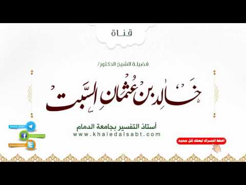 معنى مدخل الصدق ومخرجه في قوله تعالى وقل رب أدخلني مدخل صدق وأخرجني مخرج صدق