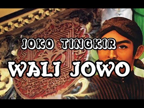 JOKO TINGKIR WALI JOWO