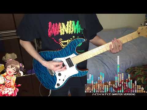 【デレマス】ハイファイ☆デイズ (M@STER VERSION)　弾いてみた