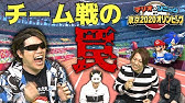 スーパーマリオメーカー2 激ムズクリア率0 01 に挑戦してみた 最強の匠は誰マリオだ 絶望的センス4人衆がマリオメーカー2実況 4人実況 Youtube スーパーマリオメーカー2 激ムズクリア率0 01 に挑戦してみた 最強の匠は誰マリオだ 絶望的センス4人衆がマリオメーカー2実況 4人実況 Youtube