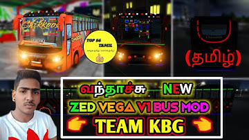 How to download New ZED VEGA V1 and full review bussid / bus simulator Indonesia in tamil