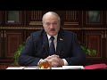 Лукашенко: Для Зенона хочу сказать! Этого не будет никогда!