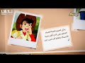 ذكريات سبيستونية الصياد الصغير سبيستون 2018 