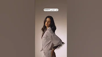 جمالك يستحق هذه الطلة الساحرة من نعومي كود خصم نعومي NEW211 أقوي كوبون نعومي اكسبلور كود نعومي 