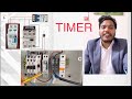 How do you connect a light timer with contactor? Practical and theory