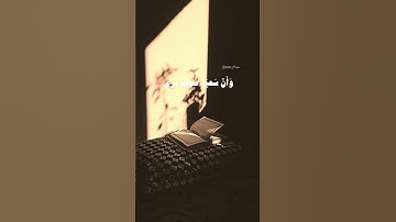 تلاوات نادره الشيخ محمود خليل الحصري 🩵✨#اكسبلور #quran_ڪريم