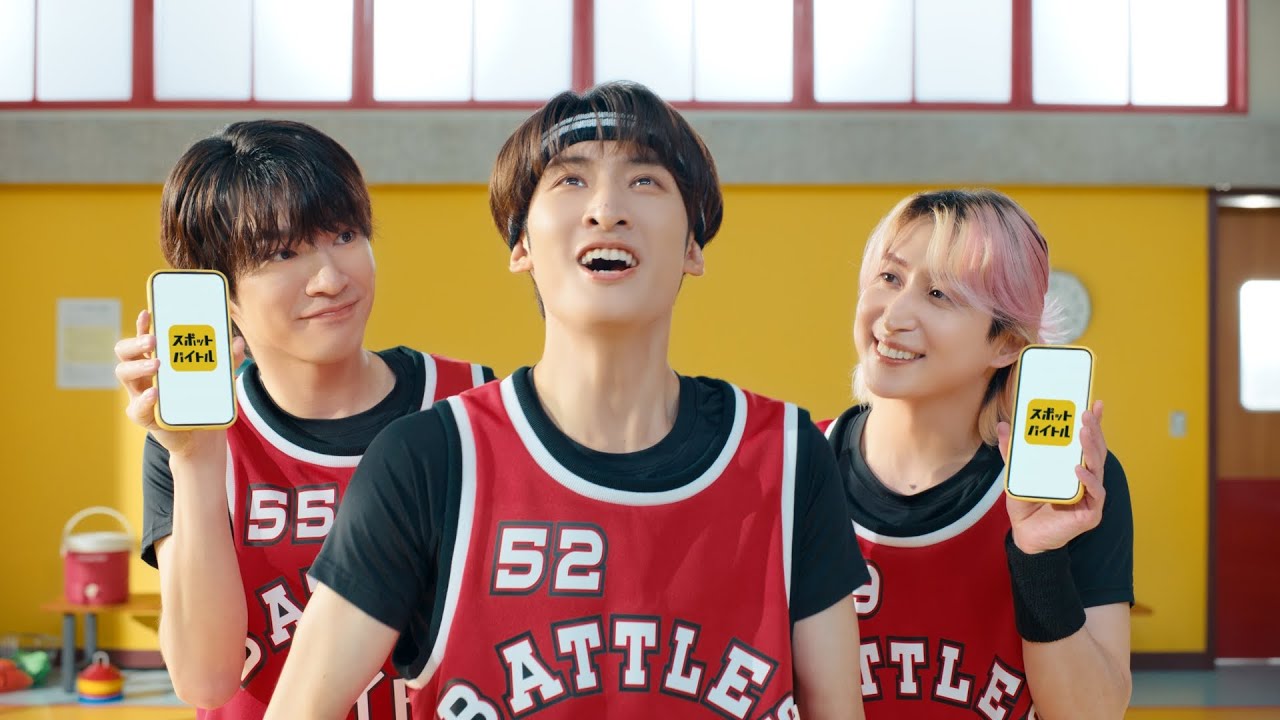 深澤辰哉・佐久間大介・向井康二出演！スポットバイトルCM「好きを仕事