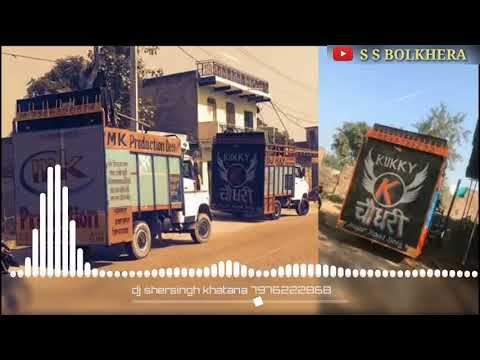 Chori ganda ko so fool rasiya | faadu remix | dj shersingh khatana | S S BOLKHERA