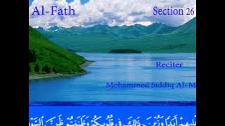Al-Fath - Mohammed Siddiq Al-Minshawi
