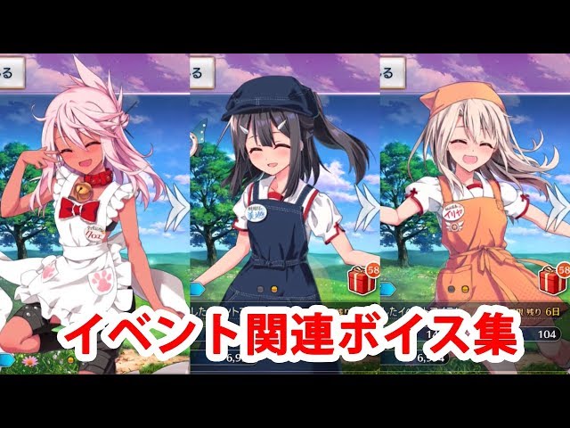 Fate fgo 英霊華像 イリヤ 美遊 クロエ FGO】イリヤ＆クロエ＆美遊