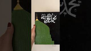 💚Madinah💚 #arabiccalligraphy #art #shorts