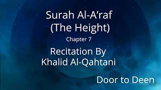 Surah Al-A'raf (The Height) Khalid Al-Qahtani  Quran Recitation