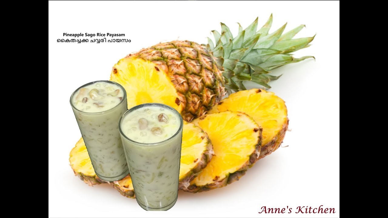 Pineapple Sago Rice Payasam / Kheer in Malayalam / കൈതച്ചക്ക ചവ്വരി