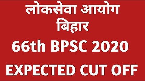 66th BPSC Pre. EXAM 2020 EXPECTED CUT OFF / SAFE SCORE OF BPSC PRE. EXAM 2020 /EXPECTED CUT OFF 2020