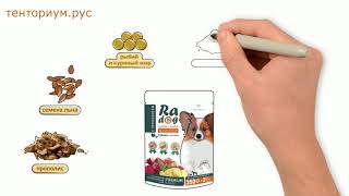 Корма для животных Ra Cat и Ra Dog Корма для животных Ra Cat и Ra Dog