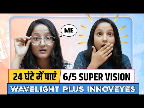 Got 6/5 Super Vision in Just 24 Hours! - video from Eye7 Hospitals