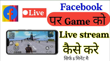 Facebook gaming live stream android pubg mobile || How to strem free fire game