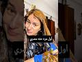 حنه مصري لأول مره بستعملها شوفو النتيجه