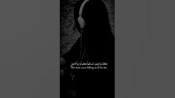 اغنية تيك توك الحزينة الشهيرة Kamin EMIN JONY TikTok Remix مترجمة عربي 