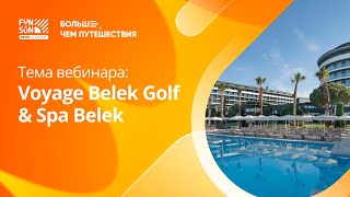 : Voyage Belek Golf & Spa Belek