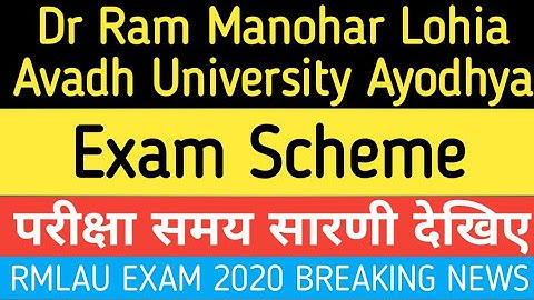 RMLAU Exam Date Announced 2020| Dr Ram Manohar Lohia Avadh University Ayodhya| RMLAU Exam Scheme