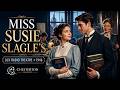 Miss Susie Slagle's (Lux Radio Theatre, 1946) | Timeless Story of Friendship, Medicine & Young Love
