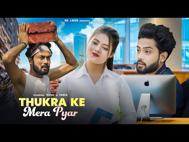 Thukra Ka Mera Pyar | Garib Ladka Ka Story | Waqt Sabka Badalta Hai | Mera Inteqam Dekhegi | SK Love class=