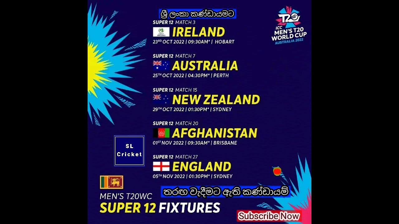 Sri Lanka cricket team opponent countries in T20 world cup 2022 ...