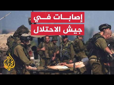 وسائل إعلام إسرائيلية: وصول 24 جنديا مصابا لمستشفى سوروكا