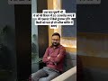पता हो तो बताओ भाई #viral #viralvideo #trandingshorts #funny