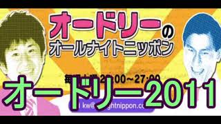 オ2011 03 19 75回