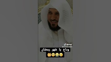 سورة القدر بصوت الشيخ ماهر المعيقلي القران الكريم
