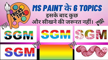6 Secret Tips or Tricks of MS Paint | Ms Paint ke 6 Magical Tricks