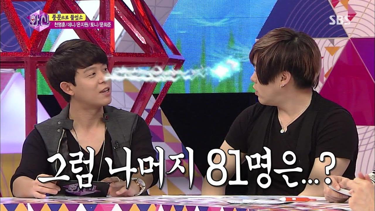 토니안, 과거 TV보며 여자 연예인 쇼핑? @화신 130820