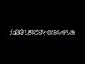 【謝罪】 助けてください これ以上は難しいです