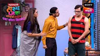 Download Lagu नम्रता, पृथ्वीक, अरुण, ओंकार आणि दत्तू | Maharashtrachi HasyaJatra | Ep 722 | Performance MP3 Download Lagu नम्रता, पृथ्वीक, अरुण, ओंकार आणि दत्तू | Maharashtrachi HasyaJatra | Ep 722 | Performance MP3