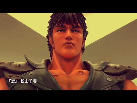 『恋』 松山千春 【Cover】【ギター弾き語り】