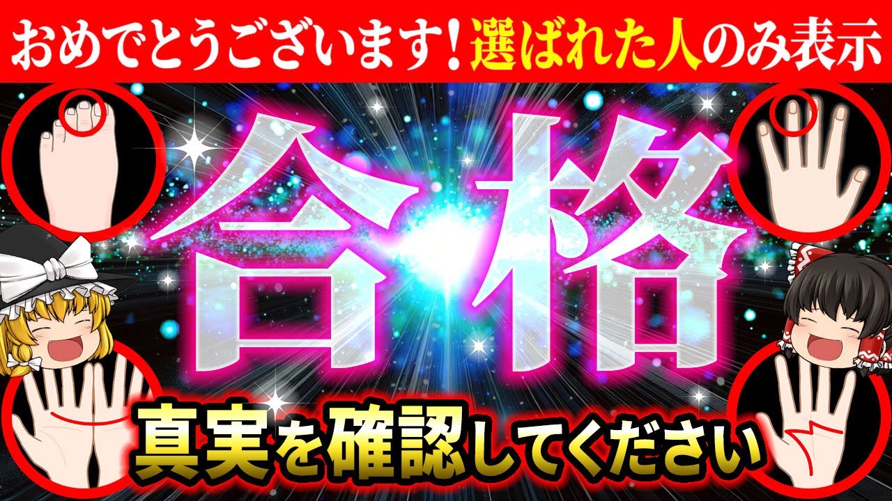 【⚠️今すぐ確認して】ライトワーカーの皆さん、使命を思い出してください【総集編】【睡眠用・作業用BGM】【ゆっくり解説】【スピリチュアル】