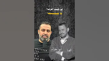 قد مت كل الوضوح ولم أن ل إلا الشكوك نعيم الشيخ جورج وسوف 