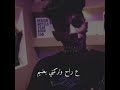 اجه الليل شيخلصه الليل 