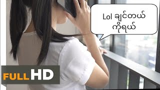 👉 @Hejejejejejejei မျမ အပိုင္း ၂ ျမန္မာ HD 👉 @Hejejejejejejei screenshot 4