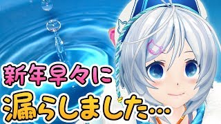 極限状態でトイレを探したら案の定悲惨なことに 9アプリゲーム Youtube