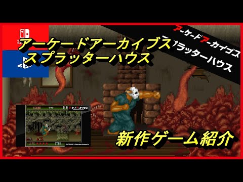 スプラッターハウス ソフビ ヘルカオス 廃盤 ゲーム 2025年最新】スプラッターハウス ソフビの人気アイテム - メルカリ
