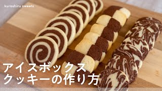 【材料2つ】濃厚チョコレートケーキの作り方♪-How to make Chocolate Cake-【たまごソムリエ友加里】