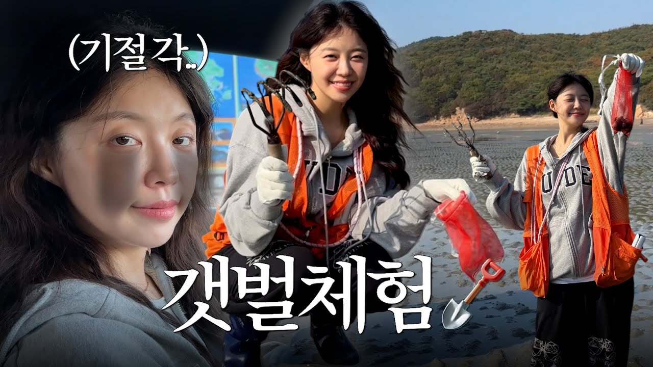 Добываем моллюсков на приливном берегу!!! 🦪🐚