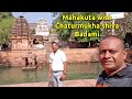 Mahakoota shiva temple Badami Chaturmukha shiva, ಮಹಾಕೂಟ ಶಿವ ಕ್ಷೇತ್ರ Bagalkote Karnataka tourism