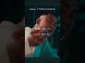 【 Japanese rap lyric 】Watson - どうかな? ft. ANARCHY  /綺麗に咲いてパッと死にたい