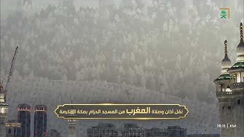' خواتيم سورة الشورى ٤٧ - ٥٣ ' الشيخ ‫#عبدالله_الجهني ‬ صلاة المغرب  ٢٦-١١-١٤٤٥ هـ